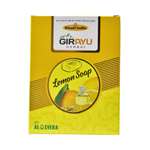 GIRAYU Herbal Soap Lemon With Aloevera 400gm