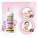 Nextset Whitening Body Lotion SPF 15+ Moisturiser Fairness Cream For Face, Hand And Body (100 ml)