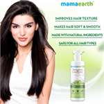 Mamaearth BhringAmla Conditioner with Bhringraj and Amla for Intense Hair Treatment