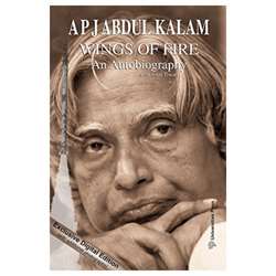 Wings of Fire- An Autobiography (A. P. J. Abdul Kalam)