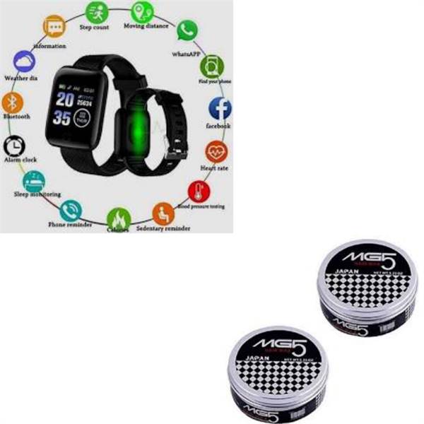 Buy ID116 Smartwatch and Stylish MG5 Hair Wax For Men online at best price