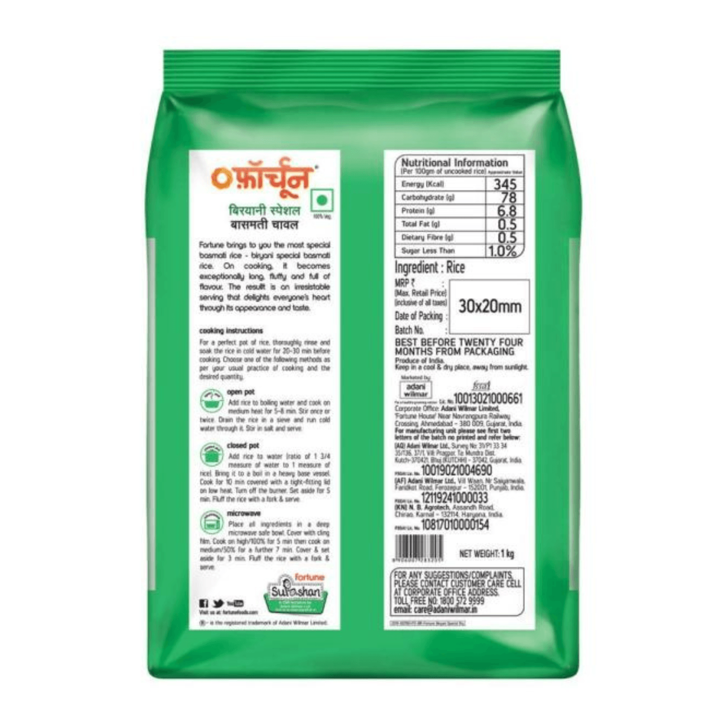 Buy Fortune Biryani Special Basmati Rice 1 Kg online at best price