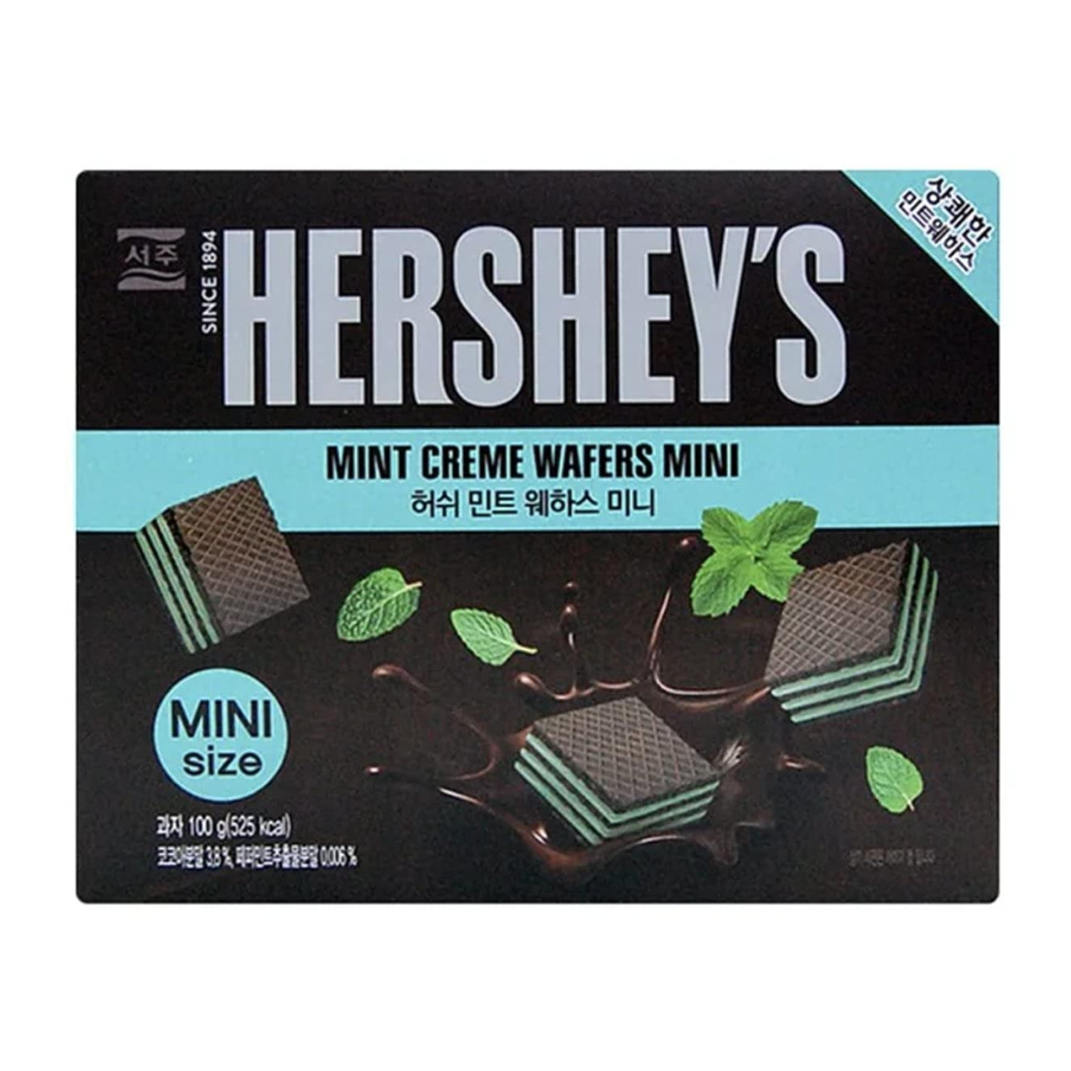 Buy Hersheys Mint Creme Wafers Mini online at best price